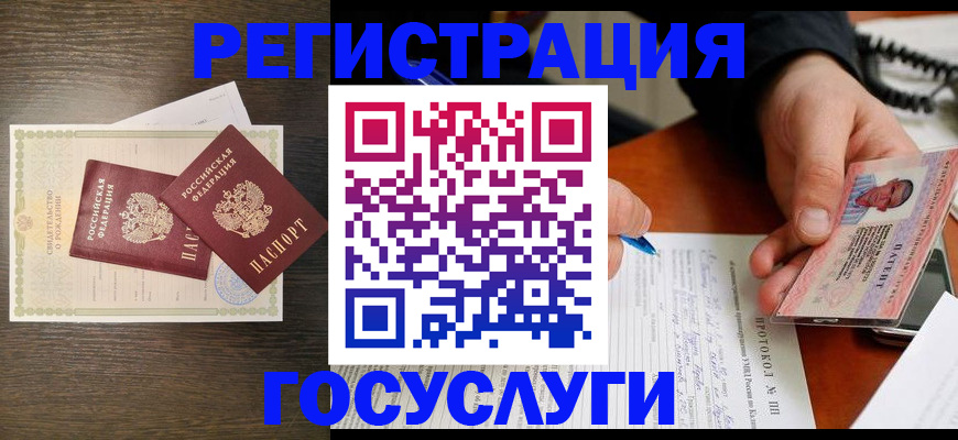 временная регистрация собственник в Невьянске