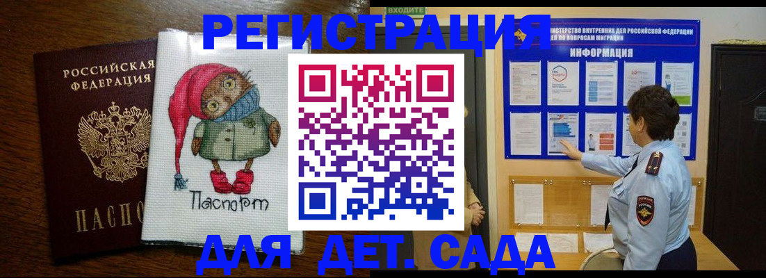 временная регистрация собственник в Невьянске